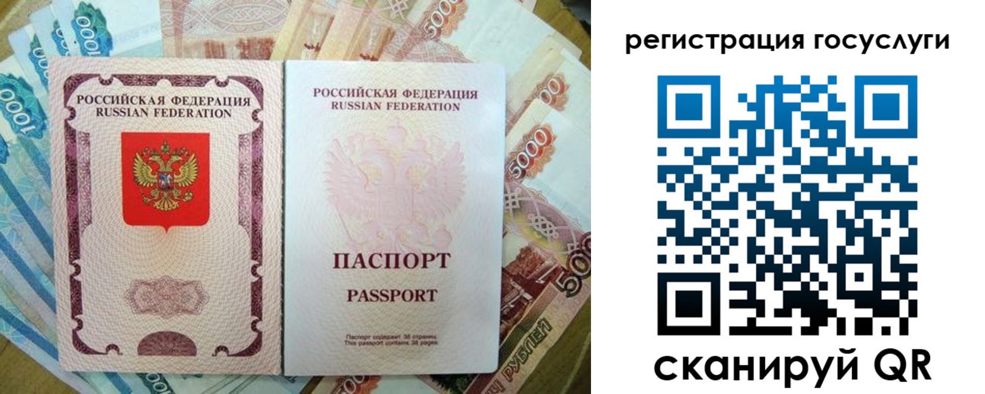 найти адрес прописки в Одинцово