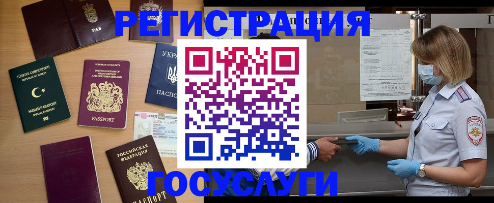пропишу в квартире в Одинцово