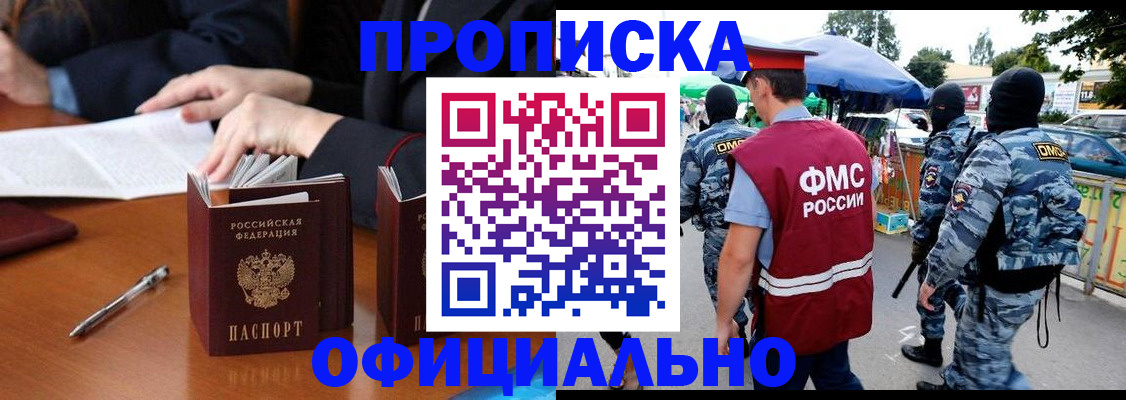 форма 3 в Одинцово